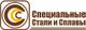 Производство и продажа нержавеющего металлопроката (сталь марки AISI).