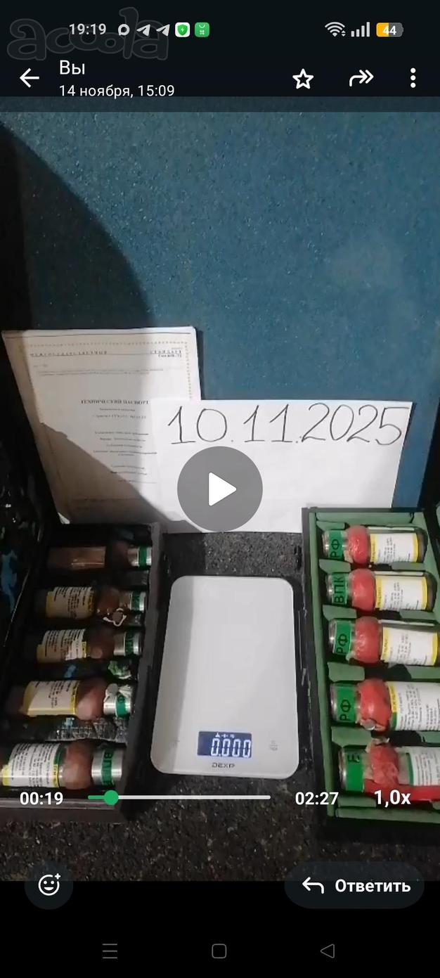 Ртуть ( Луна). Плотность 17.3